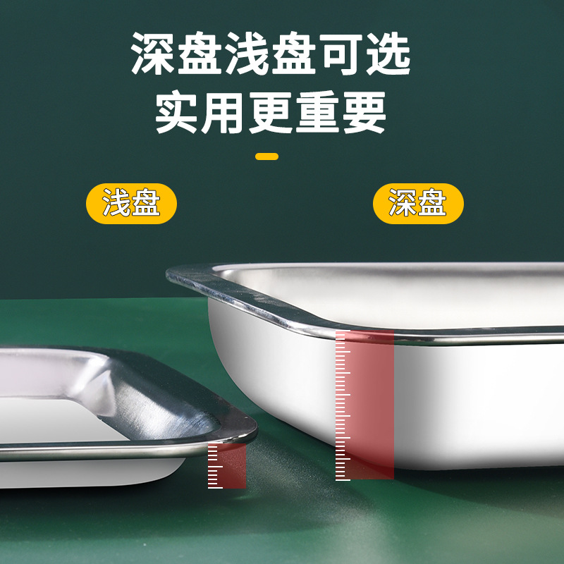 Place of Origin Direct Sales Thickened 304 Stainless Steel Square Plate Canteen Steaming Plate Large Capacity Grilled Fish Plate Multi-Specification Tray