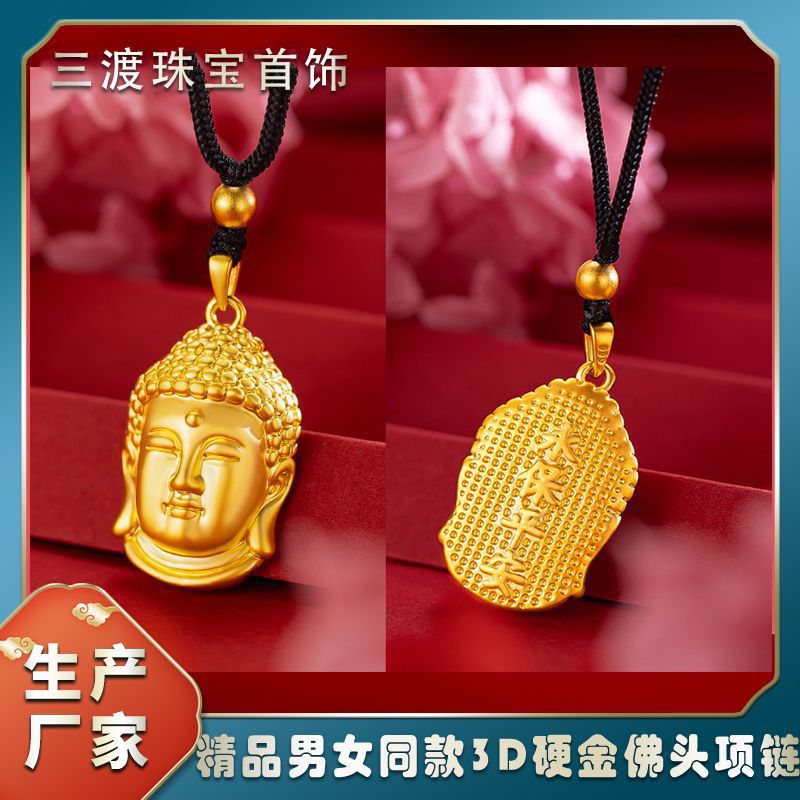 抖音热款仿3d硬金佛头项链挂坠精品男女同款佛头吊坠沙金黄铜项链