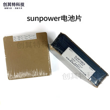 Sunpowercell全网太阳能电池片光伏A级B级单晶硅批发170mm