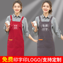 肩带防水围裙绣印logo印字餐饮专用餐厅奶茶饭店超市帆布工作服女