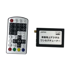 NEMOAV日本车载小电视ISDB-T 1-seg 标清高速数字机顶盒免费接收