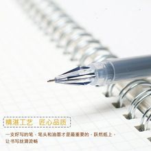 圆珠笔038mm极细黑色细头特细钻石头笔尖全针管中性笔大容量高颜A