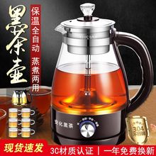 烧茶壶黑茶煮茶器蒸茶器玻璃蒸茶壶黑茶蒸汽煮茶老白茶碎银子茶壶