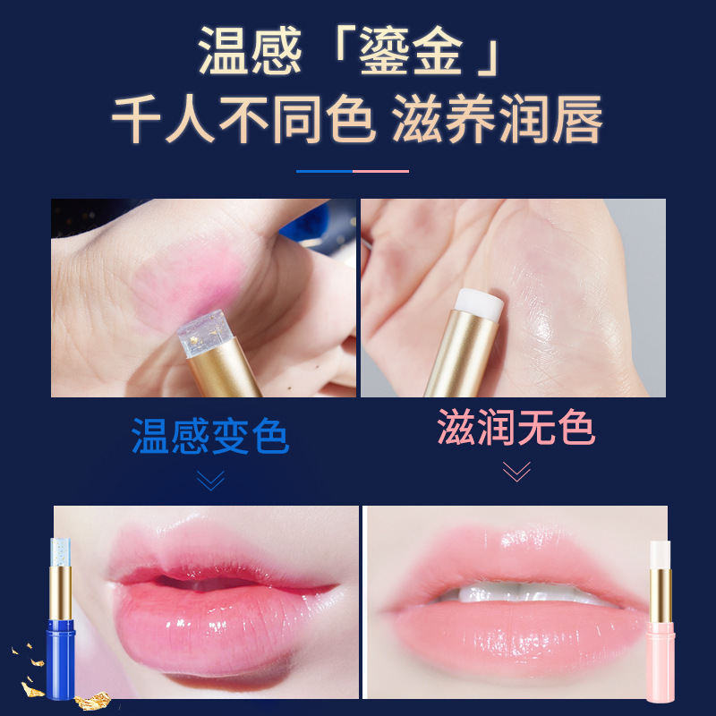 可维美公主润唇膏24k铂金温变保湿滋润蜜桃味唇膏学生款变色口红