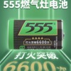 555大号1号高功率锌锰电池2粒装*10卡/盒燃气炉热水器炉灶专用绿|ms 555大号1号高功率锌锰电池2粒装*10卡/盒燃气炉热水器炉灶专用绿|ms