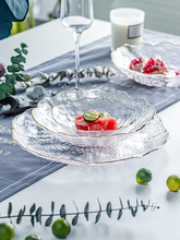 金边玻璃盘沙拉盘水果盘酒吧干果盘创意果盘零食盘家用透明盘子