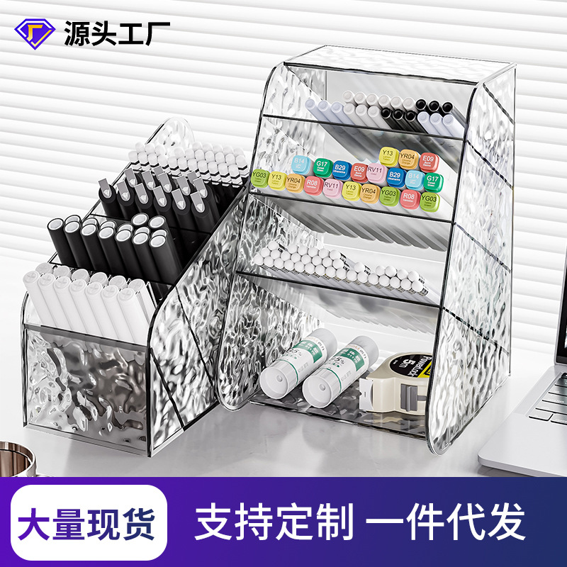 Inclined Pen Holder Marker Pen Brush Large Capacity Storage Box Student Desk Pencil Creative Stationery Shelf Study