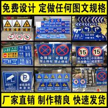 禁止货车重型车通行道路标识牌警示警告牌交通标志牌圆牌反光标牌