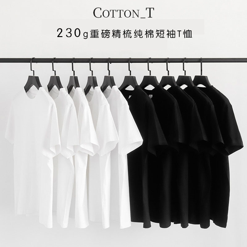 Summer 230G Heavy Pure Cotton Short-Sleeve T-shirt Women's Top round Neck Clothes Loose Men's and Women's Same Bottoming Shirt