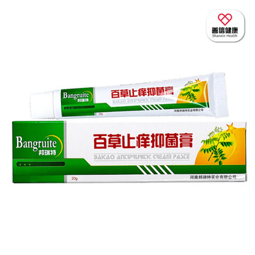 百草止痒抑菌膏清凉舒爽草本植物萃取温和止痒药膏皮肤瘙痒止痒膏