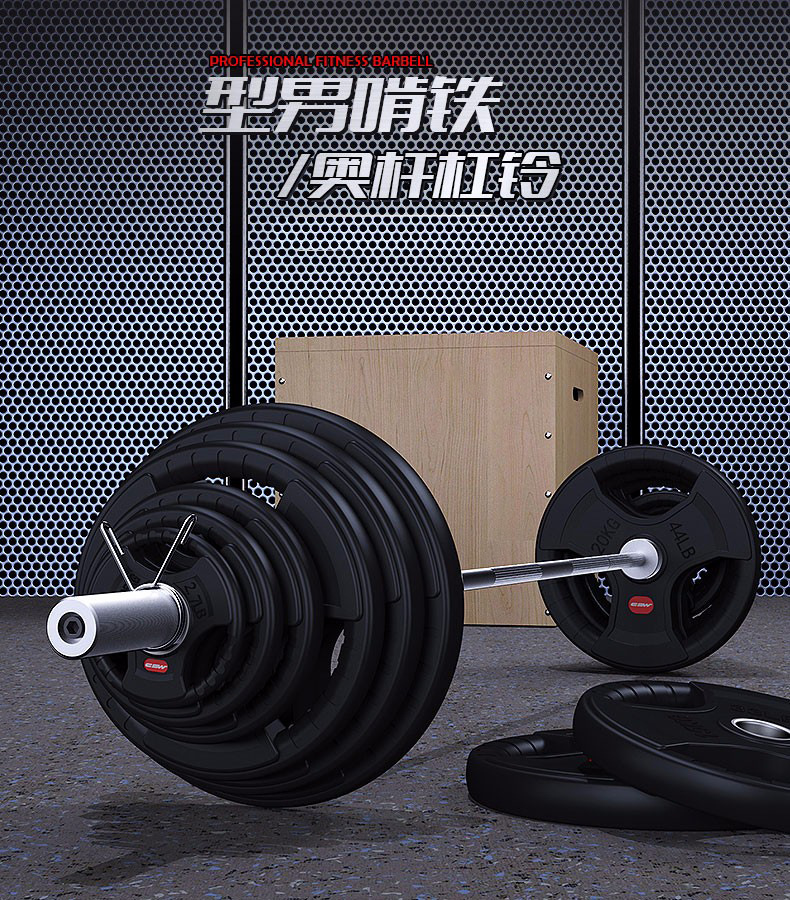 举重杠铃杆直杆举重器材扛铃哑杠铃杆健身房奥杆1.5米1.8米2.2米