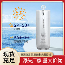 LancerKing防晒霜保湿清爽隔离乳SPF50+夏季全身高倍防晒霜防晒乳