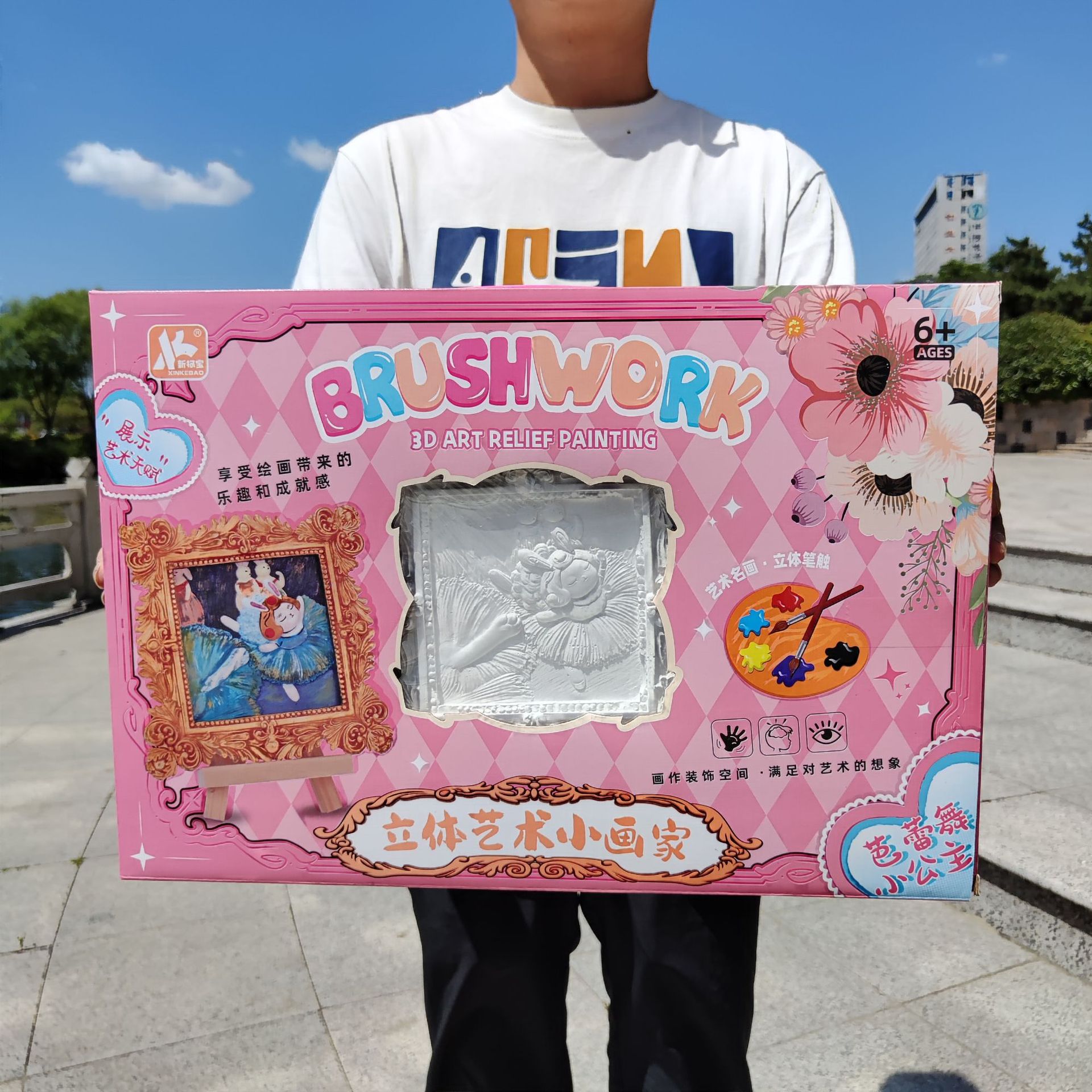 diy石膏彩绘立体浮雕画女孩涂色教育辅导班招生礼品儿童玩具批发