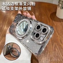 补妆镜支架适用vivox100手机壳x70闪粉时尚女生xnote透明电镀x23防摔
