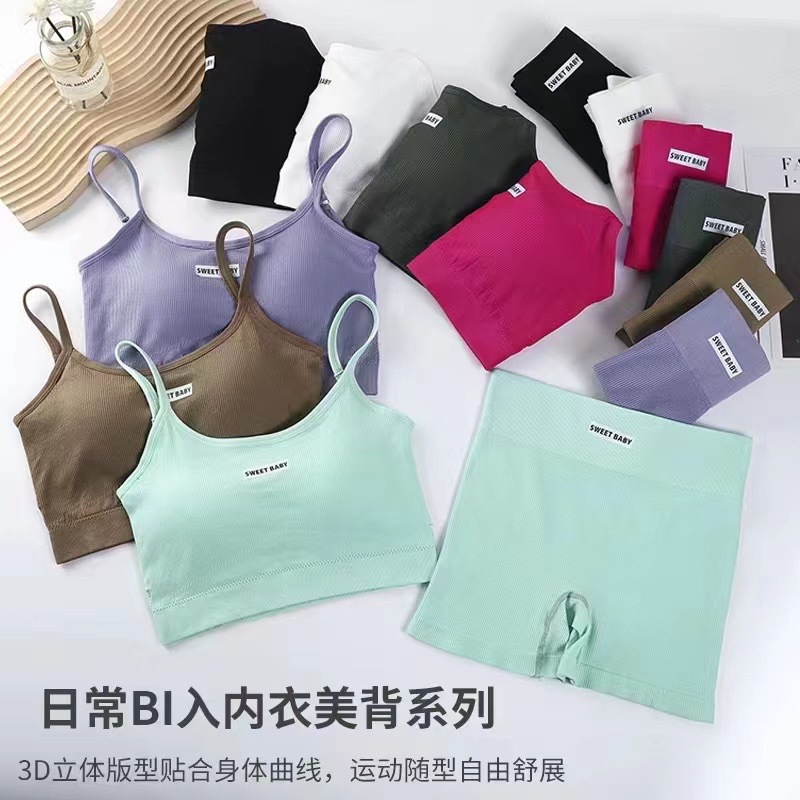 European and American New High Waist Peach Yoga Suit Naked Women Sense Beauty Back Exercise Bra Fitness Suit High Elastic Sportswear