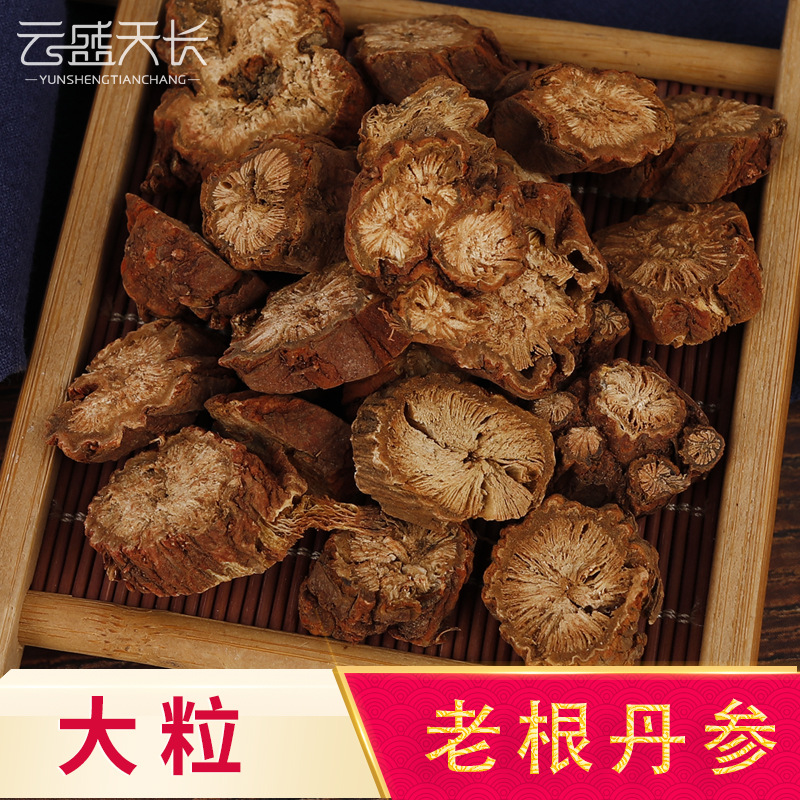 甘肃老丹参批发 中药材大货出售 选装红丹参片头粒-阿里巴巴