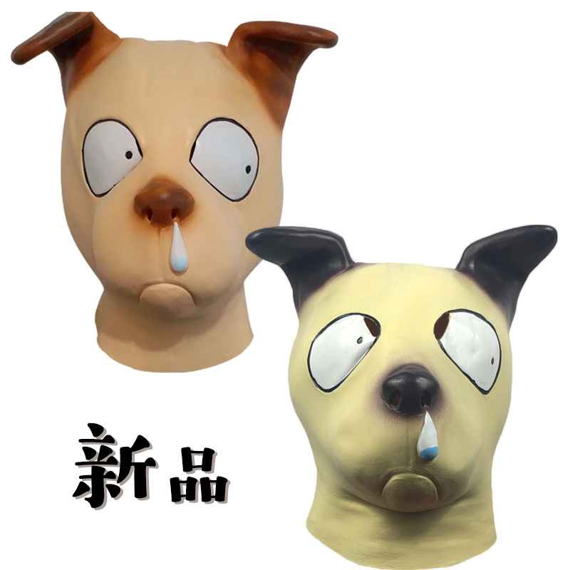 万圣节狗头面具