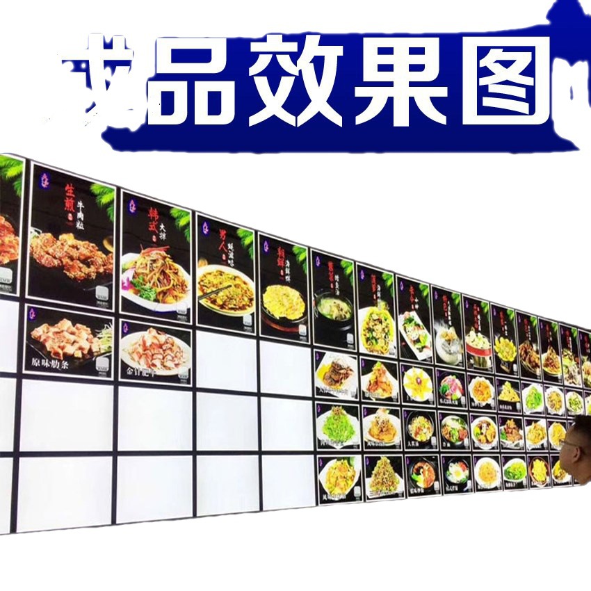 饭店灯箱菜牌磁吸发光点餐点菜阶梯菜谱点菜品展示牌
