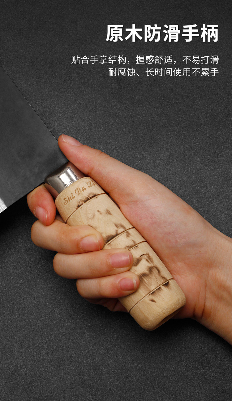 十八子作菜刀铁刀菜刀厨师专用菜刀家用切片刀酒店手工锻打薄款快