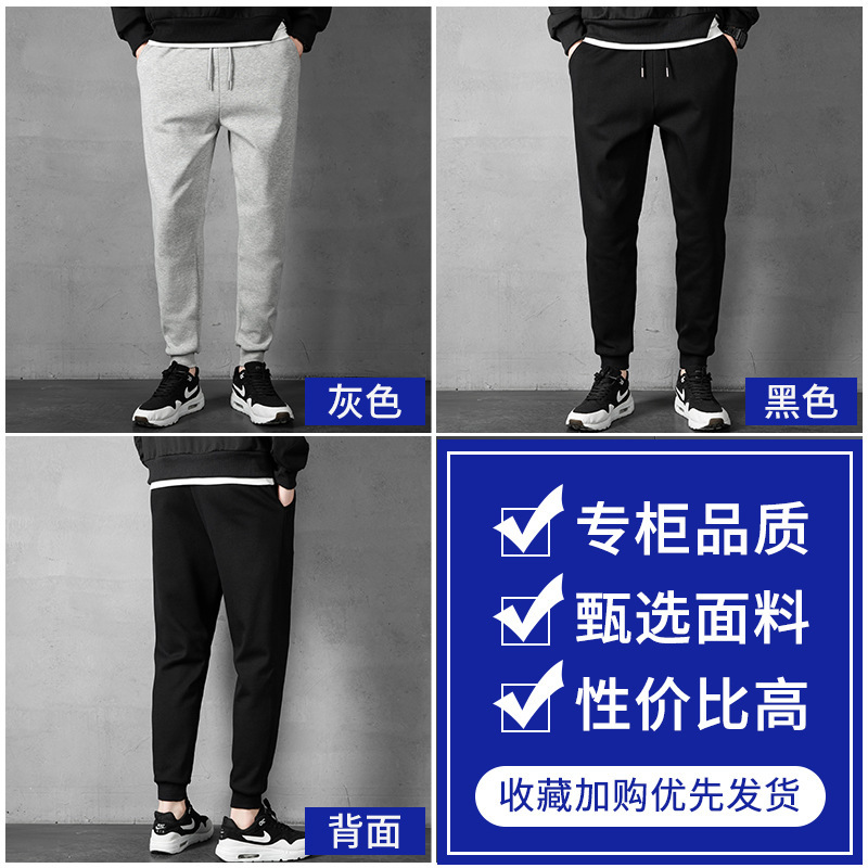 Pure Cotton Casual Pants Men's Summer Loose Thin Track Pants plus Size Casual Exercise Feet Pants Ankle Banded Pants