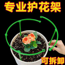 花架支撑圈支撑杆可拼接护叶托架植物盆栽兰花支架爬藤架室内花架