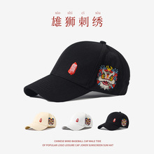 国潮棒球帽男刺绣中国传统雄狮情侣帽子户外遮阳鸭舌帽女个性潮流