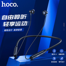 HOCO/浩酷 ES58 潮悦运动蓝牙耳机立体声音乐运动蓝牙耳机
