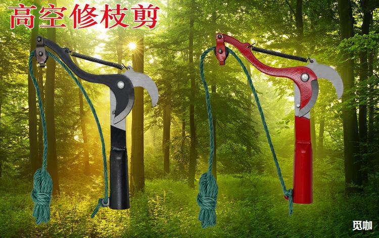 带绳子高枝剪刀摘果器高空剪刀头树枝剪刀高空修枝园林省力批