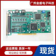 议价！！！PCI-8164 ADLINK 凌华PCI-8164 高级4轴步进伺服运动控