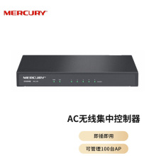 水星（MERCURY） AC无线集中控制器 MAC100 AP集中管理,MAC认证、