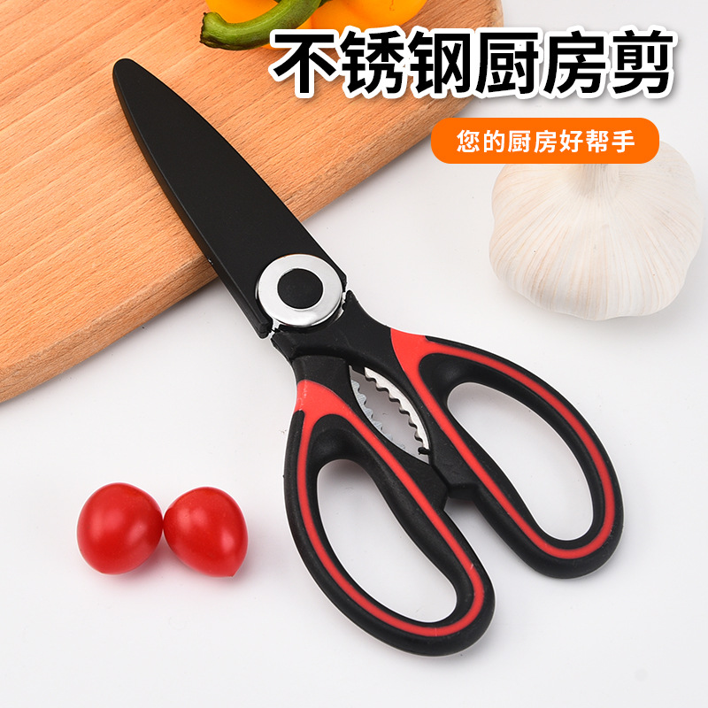 Factory in Stock Wholesale Multi-Functional Kitchen Scissors Panda Kitchen Scissors Knife Household Chicken Bone Fruit and Vegetable Bottle Scissors