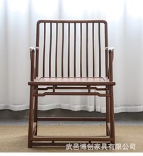 实木茶椅禅意新中式椅子家用餐椅太师椅圈椅榆木官帽靠背扶手椅子