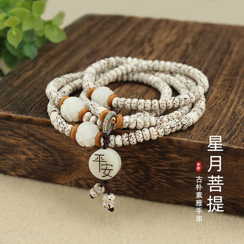 Retro Peace Mini Xingyue Bodhi Bracelet Rosary Men's and Women's Wrist Ornament Bracelet Neck Hanging Pendant Necklace Accessories