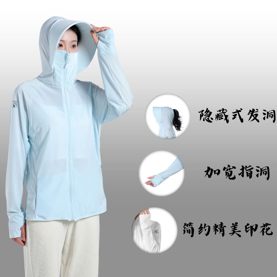 New UPF50 + Sun Protection Clothing Summer UV Protection Sun Protection Shirt Women's Outdoor Face Cover Hooded Oversleeve Sun-Protective Clothing