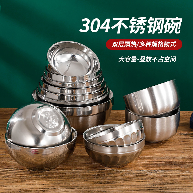 304 Stainless Steel Bowl Wholesale Double-Layer Insulated School Canteen Household Rice Bowl Soup Bowl Thickened Platinum Bowl Bright Bowl