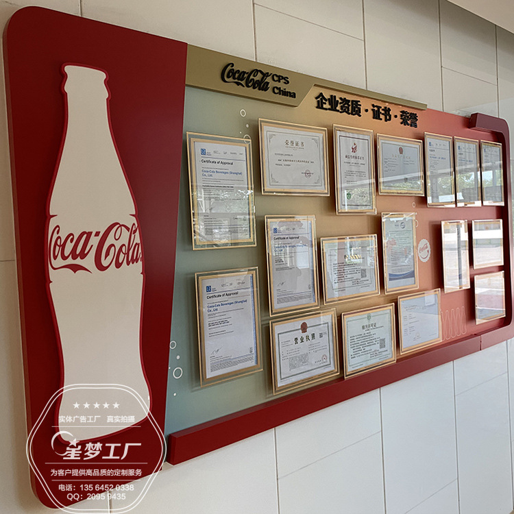 500强企业背景墙 可乐背景墙 外资企业背景墙荣誉墙设计制作