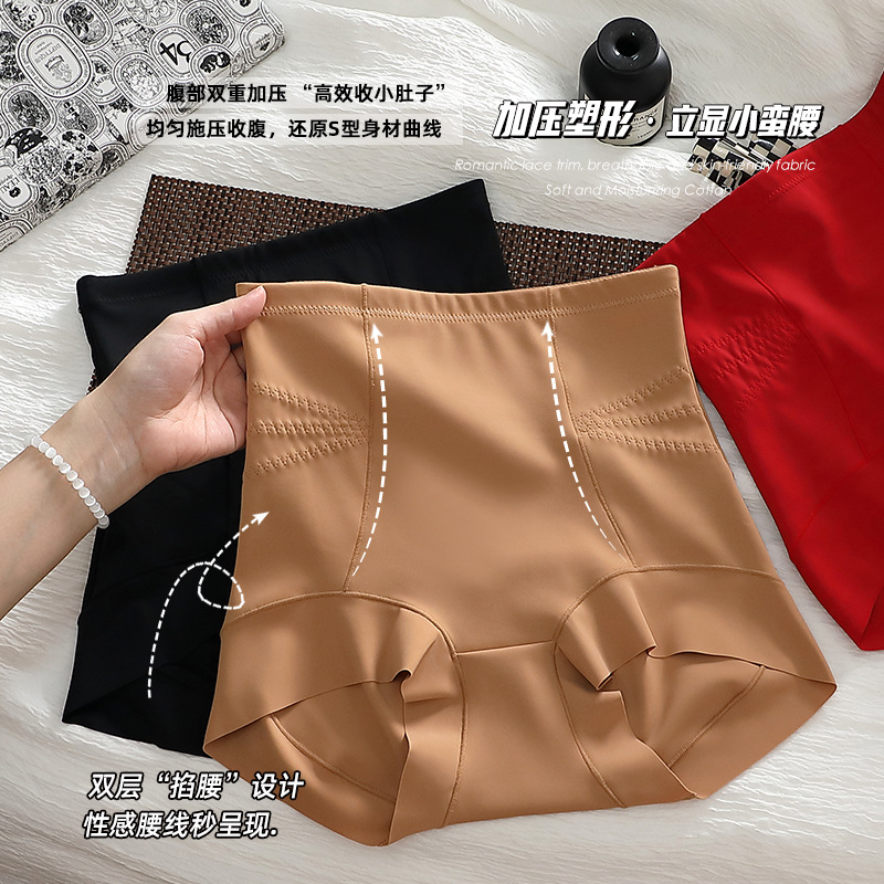 秒平小肚子翘臀立体收腹提臀裤 秒现小蛮腰重压双层超强收腹裤女