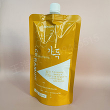 厂家定制化妆品乳液包装袋 护发素乳液包装吸嘴自立袋