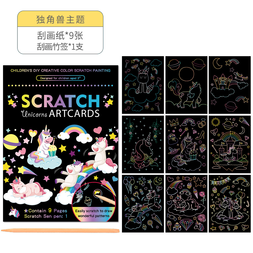 Scraping Painting Children's Cartoon Kindergarten Student Art Creative DIY Graffiti Supplies Set Colorful Scratch Picture Book