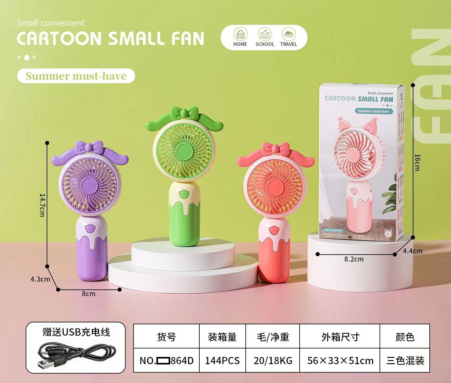 Factory Direct Sales Small Handheld Fan Usb Rechargeable Portable Outdoor Mini Office Student Small Electric Fan