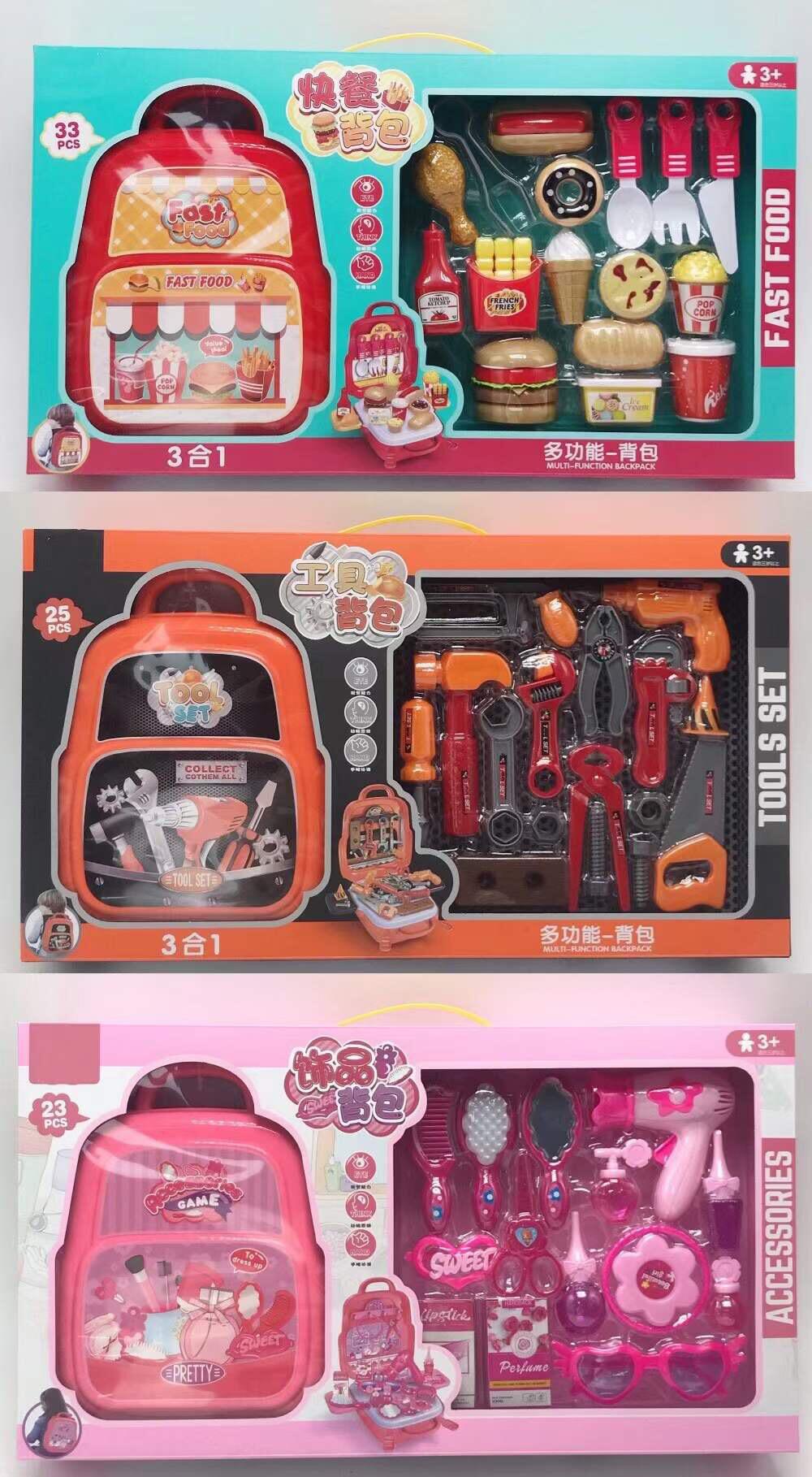 热卖宏川盛021-5儿童过家家玩具汉堡饰品工具大礼盒背包玩具套装