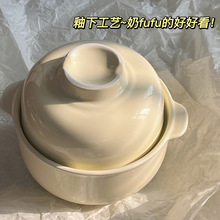 陶瓷泡面碗3件套家用奶fufu带盖奶油色汤碗餐具学生宿舍方便面碗