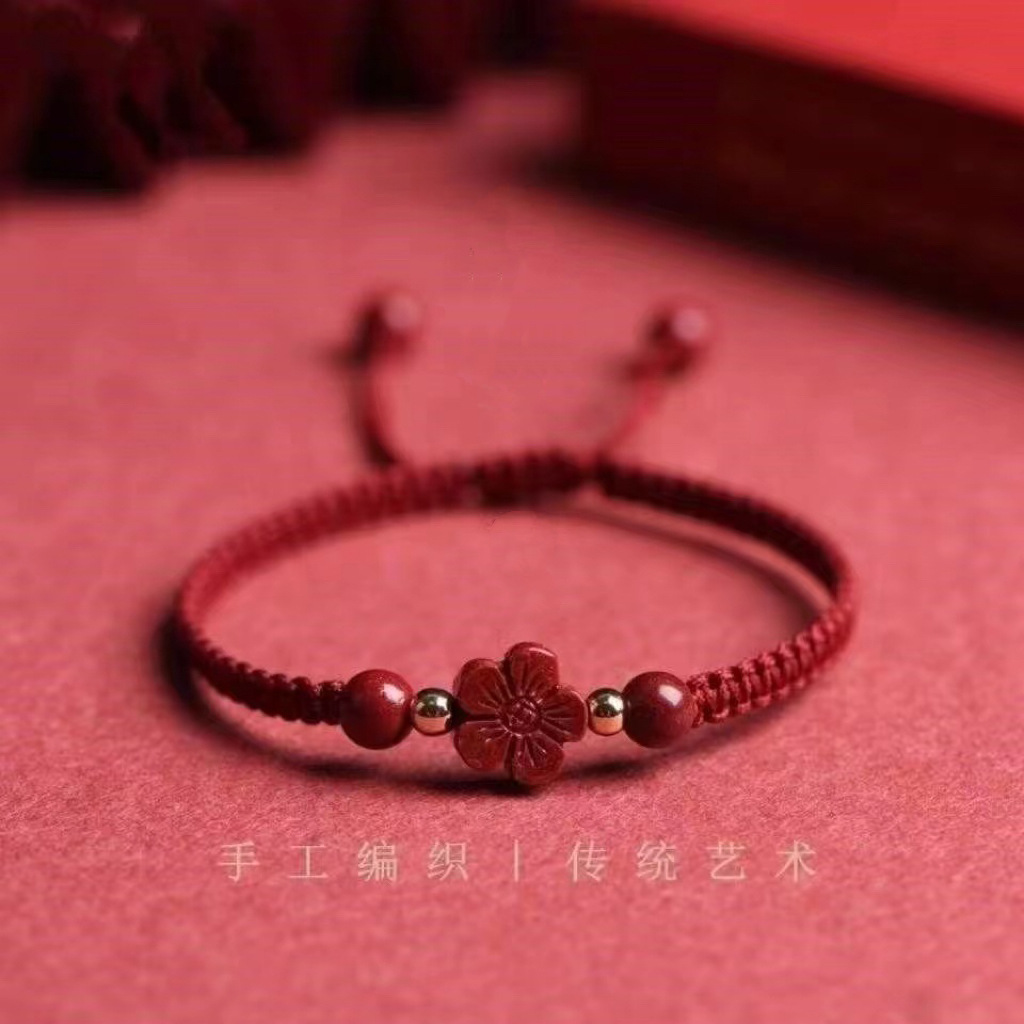 朱砂幸运四叶草上岸编织红绳本命年五瓣花手链编织手绳闺蜜礼物