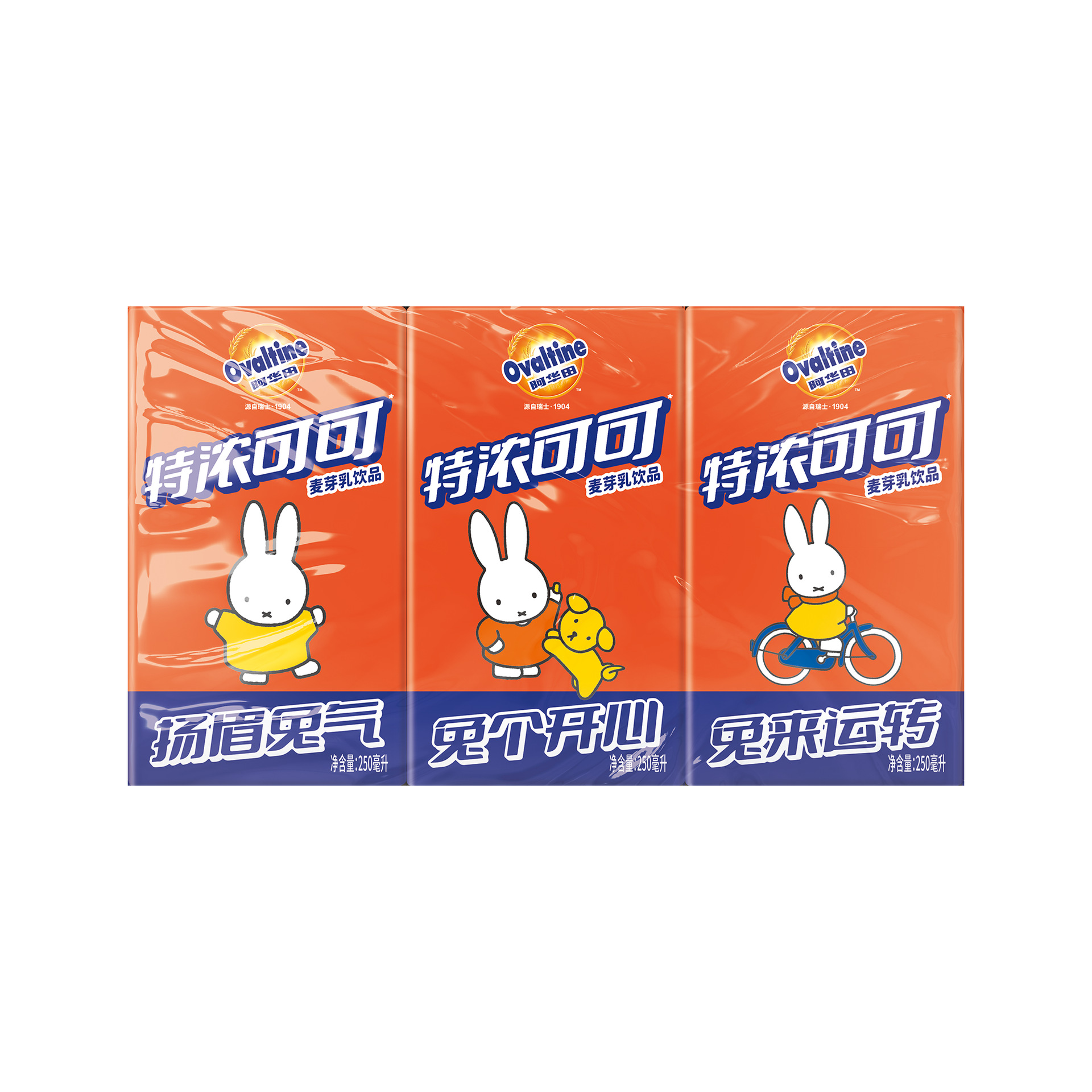 6盒阿华田特浓可可麦芽乳果汁饮料燕麦巧克力牛奶250ml儿童饮品