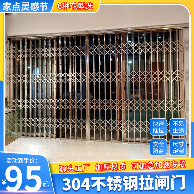 不锈钢门格栅门