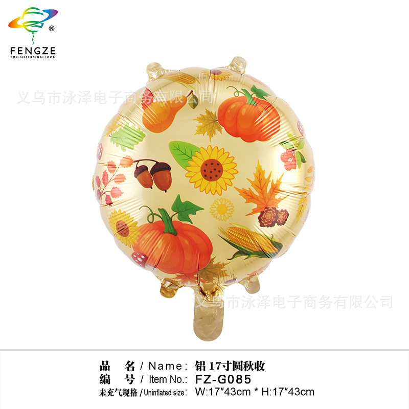 Thanksgiving Pumpkin Squirrel Maple Leaf Theme Aluminum Balloon Package Shopping Mall Thanksgiving Carnival Party Balloon