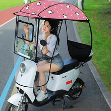 电动车遮阳伞挡风遮雨摩托车雨棚新款电瓶车遮阳棚雨篷雨伞