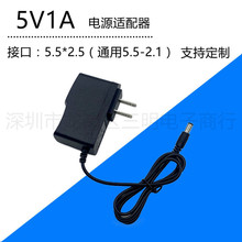 5V1A适配器路由器光纤猫机顶盒交换机5v0.6a电源开关电源监控设备