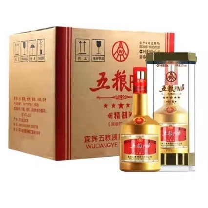 52度宜宾五粮系列 五粮ptvip精致500mlx6瓶整箱浓香型白酒-阿里巴巴