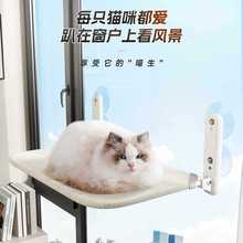 窗户玻璃猫爬架挂床吸盘晒太阳宠物猫悬挂式猫窝架子咪猫吊床稳固